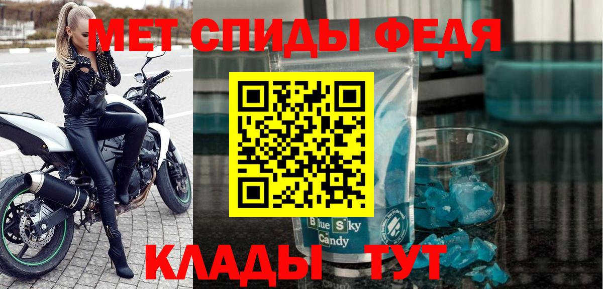 АМФЕТАМИН  Amphetamine Premium  Вход с VPN  Михайловка 