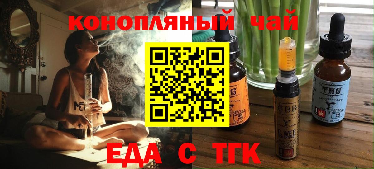 Canna-Cookies марихуана Михайловка