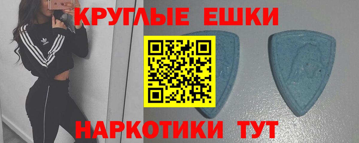 Экстази  Вход с VPN  Михайловка  Экстази Cube  ЭКСТАЗИ Punisher 