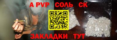 ГАЛЛЮЦИНОГЕННЫЕ ГРИБЫ Ставрополь