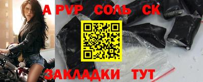 скорость mdpv Татарск