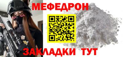 метамфетамин Тверь