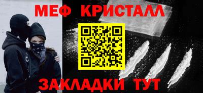 ГАЛЛЮЦИНОГЕННЫЕ ГРИБЫ Ставрополь