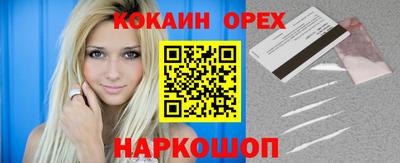 метамфетамин Тверь