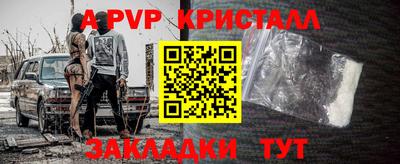 сатива Тара