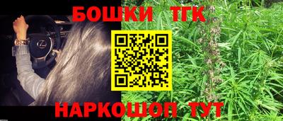 метамфетамин Тверь