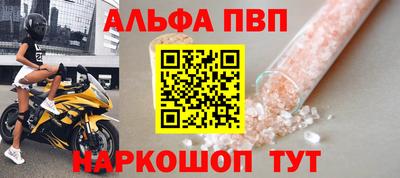 метамфетамин Тверь
