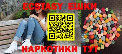 метамфетамин Тверь