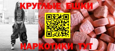 ГАЛЛЮЦИНОГЕННЫЕ ГРИБЫ Ставрополь