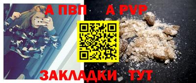 скорость mdpv Татарск