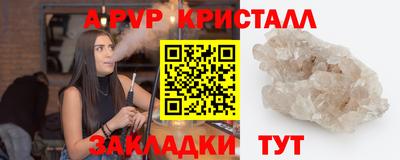 скорость mdpv Татарск