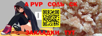 метамфетамин Тверь
