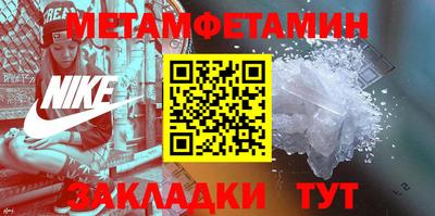 кокаин Старая Купавна