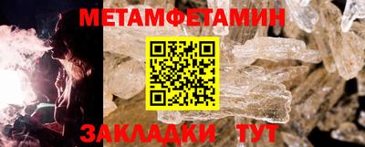 ГАЛЛЮЦИНОГЕННЫЕ ГРИБЫ Ставрополь