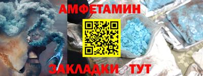 метамфетамин Тверь