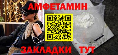 метамфетамин Тверь