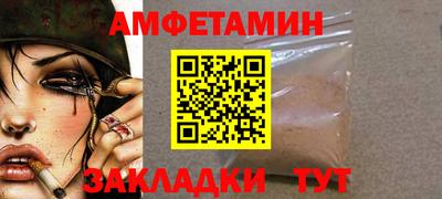 кокаин Старая Купавна