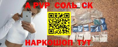 ГАЛЛЮЦИНОГЕННЫЕ ГРИБЫ Ставрополь