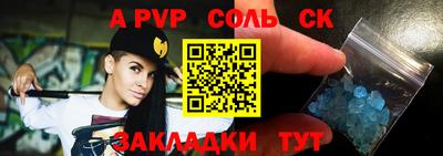 метамфетамин Тверь