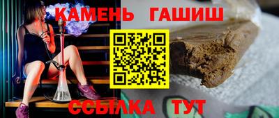 метамфетамин Тверь