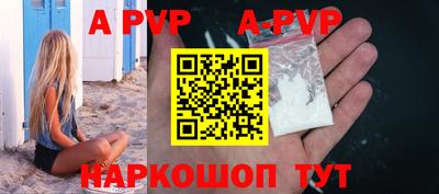 скорость mdpv Татарск