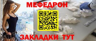 скорость mdpv Татарск