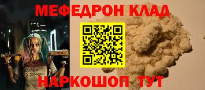скорость mdpv Татарск