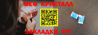 кокаин Старая Купавна