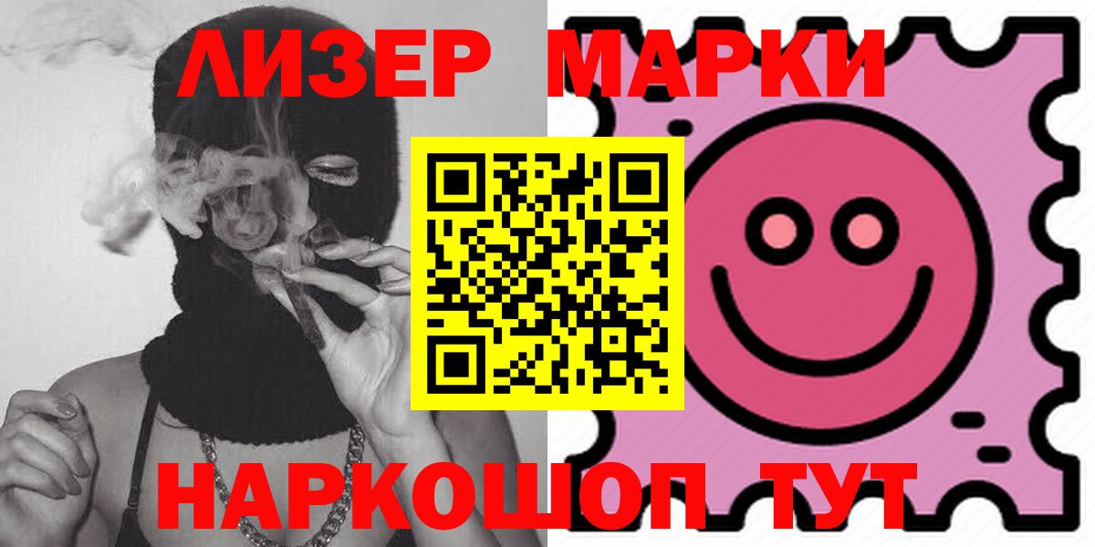 LSD-25 экстази кислота Михайловка