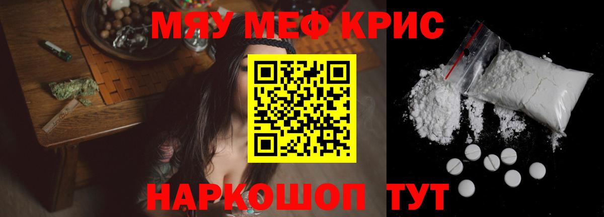 ГАШИШ Михайловка