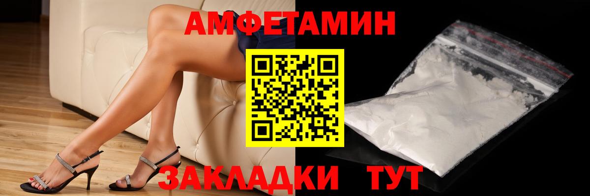 Первитин винт Михайловка