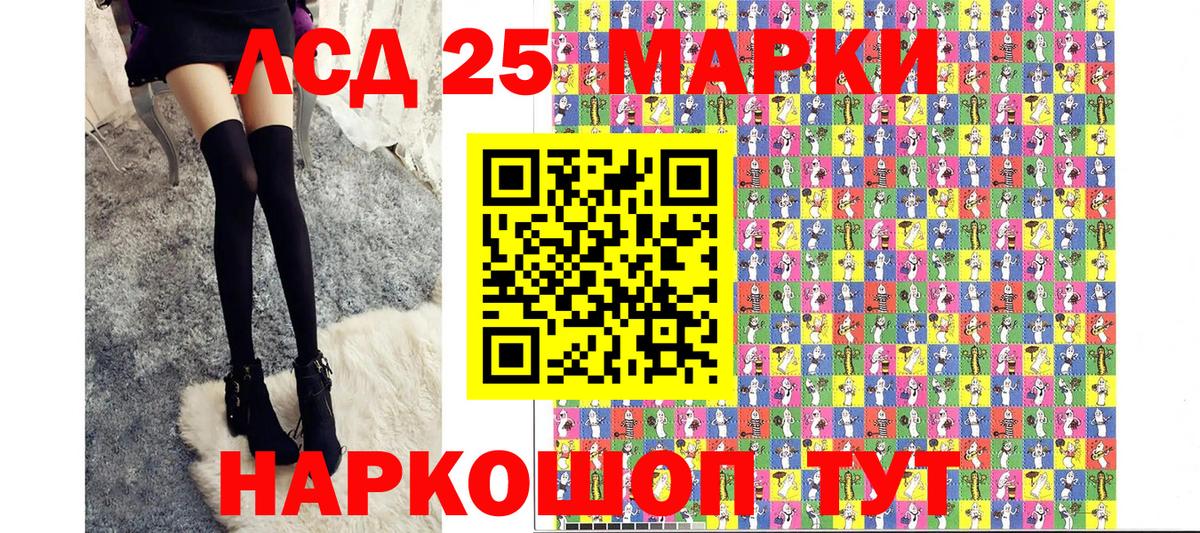 Марки N-bome 1500мкг  Марки N-bome 1500мкг  Вход с VPN  Михайловка 