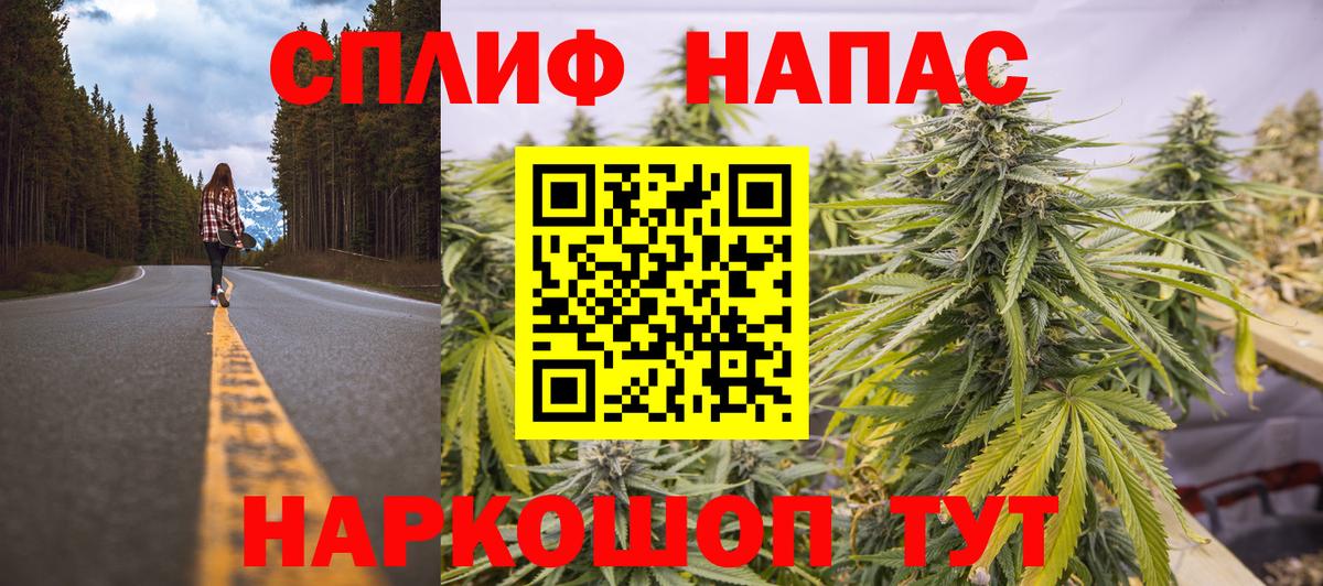 Бошки марихуана индика  Бошки Шишки Amnesia  Бошки Шишки LSD WEED  Вход с VPN  Михайловка 
