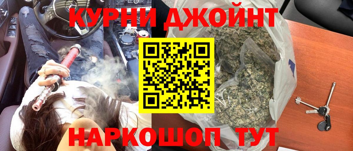 Шишки марихуана White Widow Михайловка